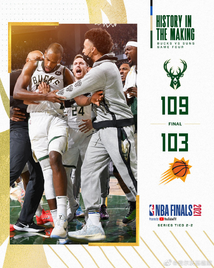07月15日 NBA總決賽G4 太陽vs雄鹿 全場錄像及集錦