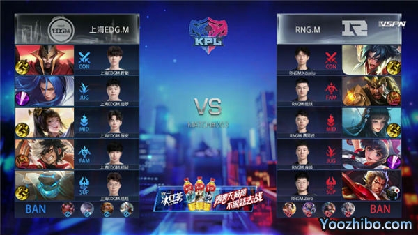 2020年KPL秋季賽常規賽 RNG.M vs 上海EDG.M全場錄像
