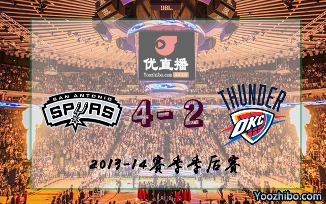 馬刺vs雷霆 全部六場錄像
