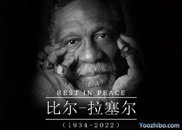 比爾-拉塞爾紀錄片 完整版在線觀看