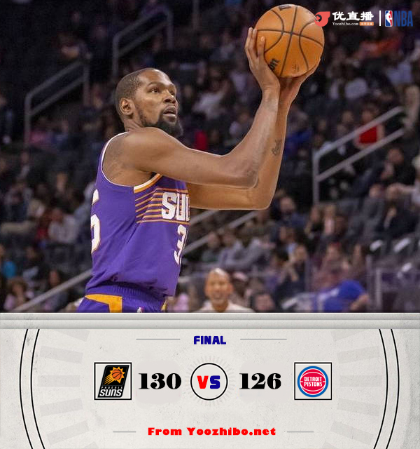 太陽加時130-126險勝活塞