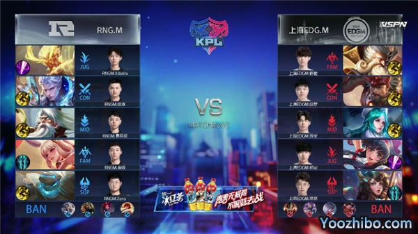 2020年KPL秋季賽常規賽 RNG.M vs 上海EDG.M全場錄像