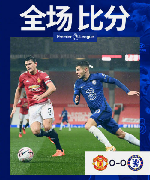 <a href=/zuqiubs/manlian/ target=_blank class=infotextkey>曼聯</a>0-0<a href=/zuqiubs/chelsea/ target=_blank class=infotextkey>切爾西</a>