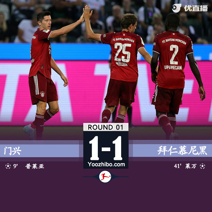 拜仁1-1門興 萊萬破門索默多次神撲