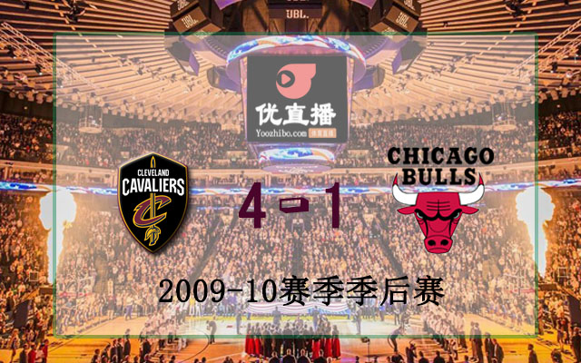 2010年NBA東部首輪 騎士vs公牛 全部錄像