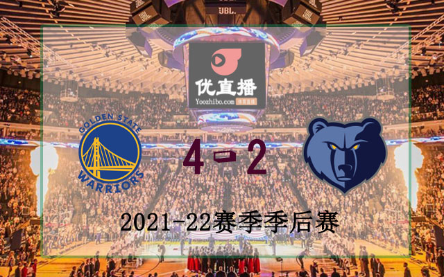 2022年NBA西部半決賽勇士vs灰熊全部錄像